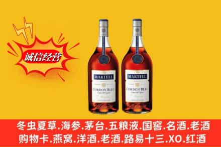 武威高价上门回收洋酒蓝带价格