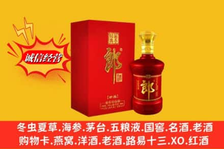 武威高价上门回收珍品郎酒